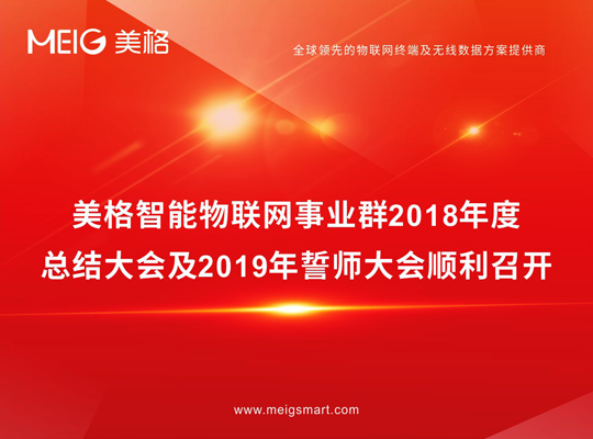 AG庄嫌驻(中国)集团