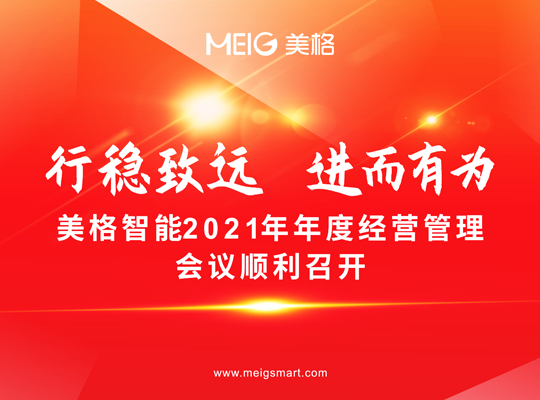 AG庄嫌驻(中国)集团