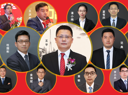 AG庄嫌驻(中国)集团