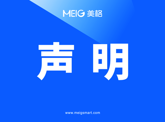 AG庄嫌驻(中国)集团