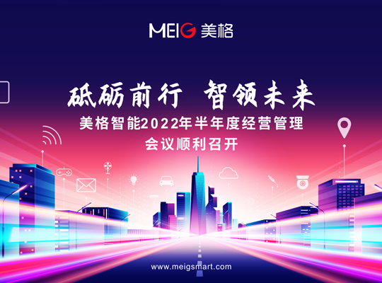 AG庄嫌驻(中国)集团