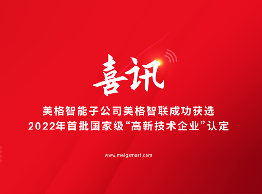 AG庄嫌驻(中国)集团