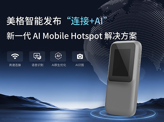 AG庄嫌驻(中国)集团
