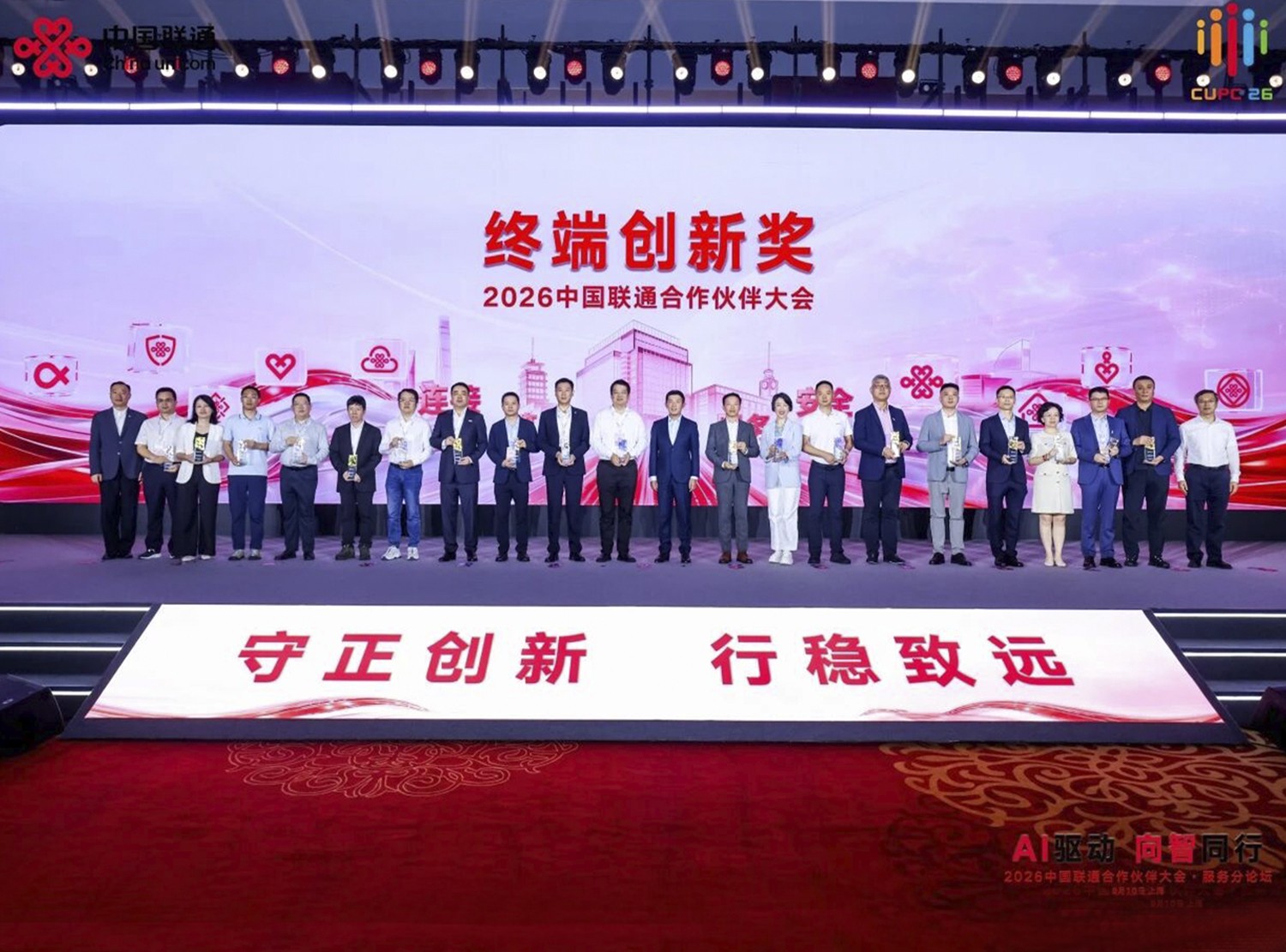 AG庄嫌驻(中国)集团